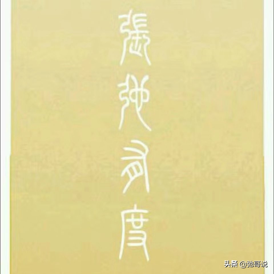 南方人在沈阳吃杀猪菜,沈阳十大杀猪菜排行榜