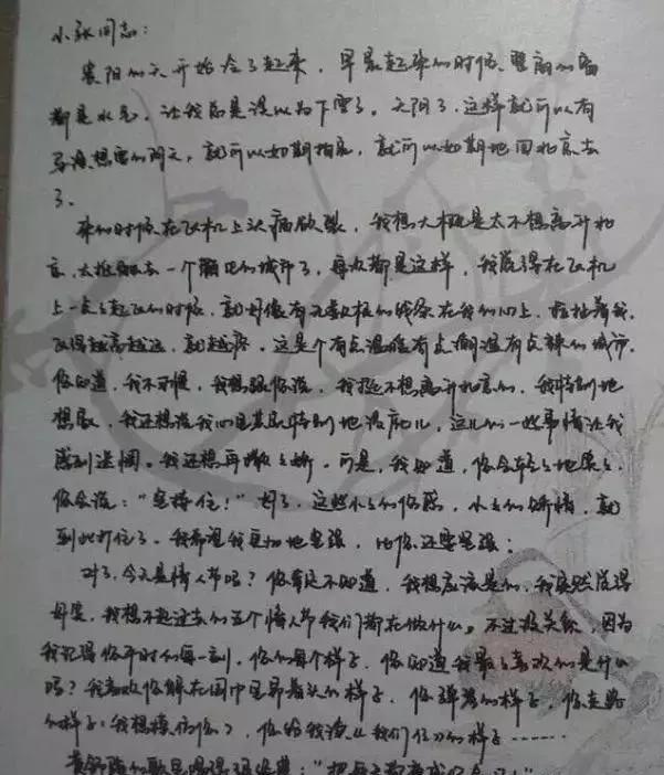 徐静蕾陈冠希有关系吗,徐静蕾瞿颖