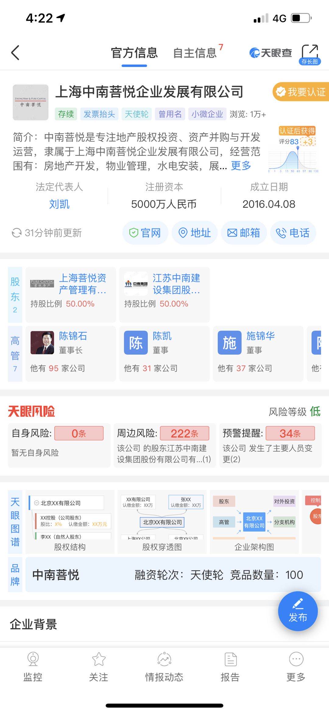 烂尾10年“林江广场”变身中南璞樾府，购房者须谨慎