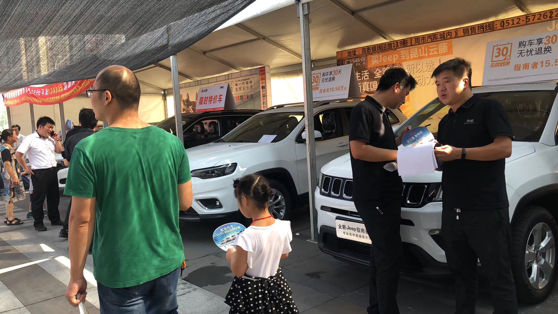 自拍我的故事——我是4S店卖汽车的