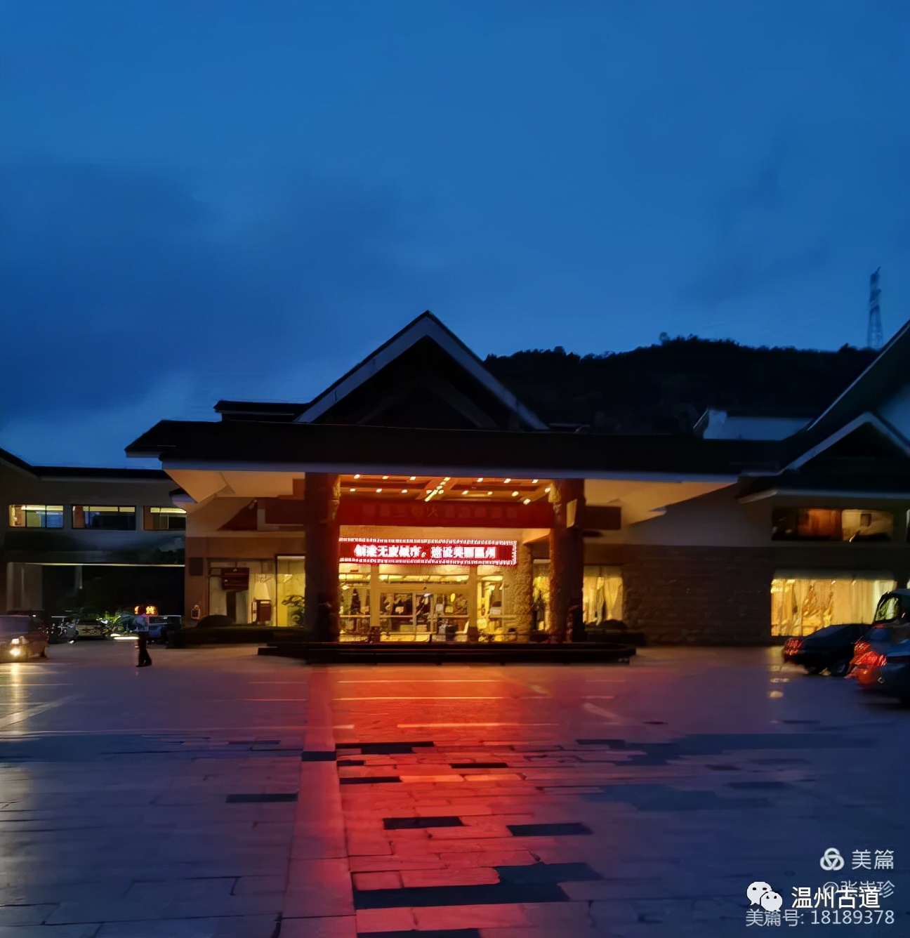 大罗山最佳爬山路线徒步,大罗山经典徒步路线55公里