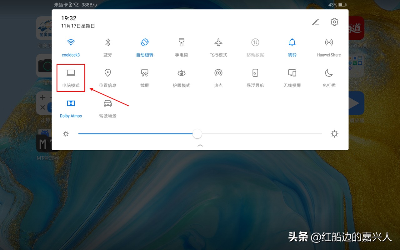 华为平板m6高能版和ipadmini5,华为平板m6高能版对比ipadmini5