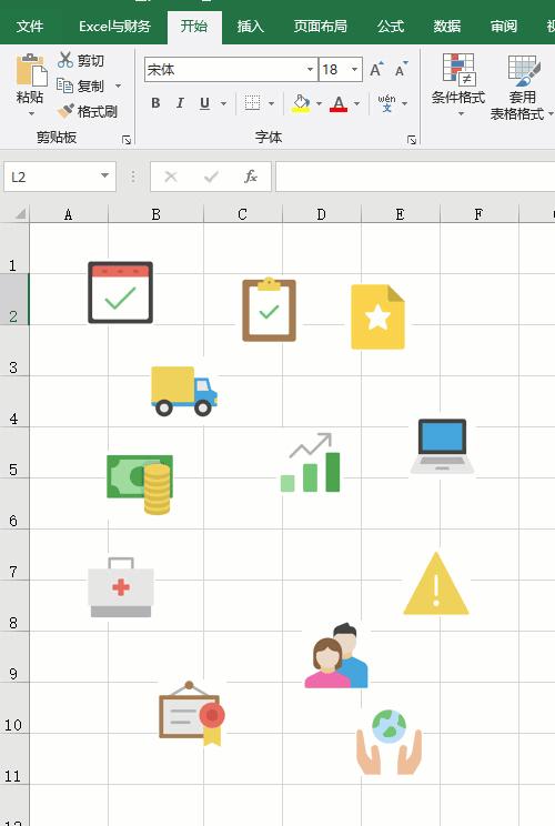 excel技巧indirect和vlookup,excel表格技巧大全共57个建议收藏