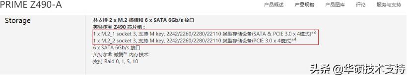 主板开机识别不到启动盘,主板开机认不到usb设备
