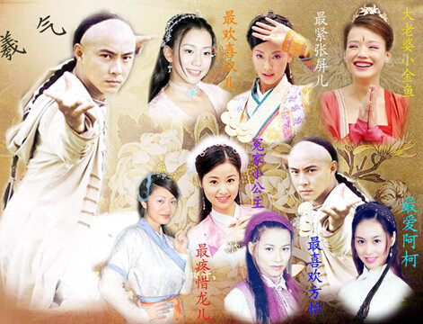 电视剧喜剧之王张卫健,电视剧收视之王张卫健