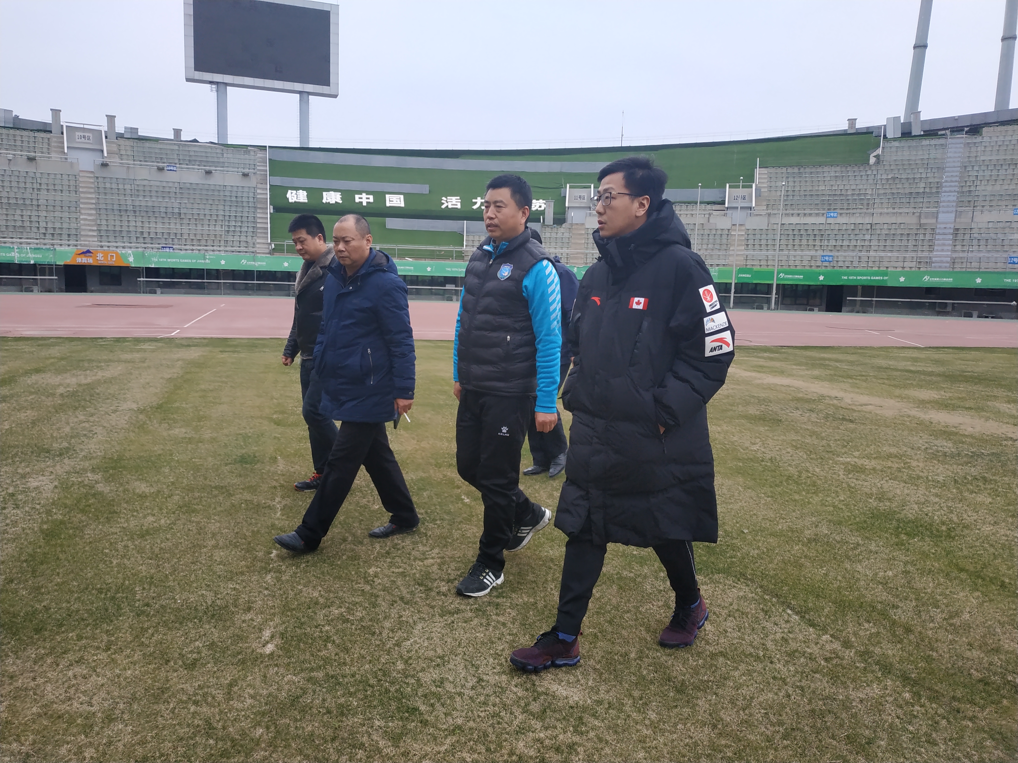 足协去广州考察,中足协