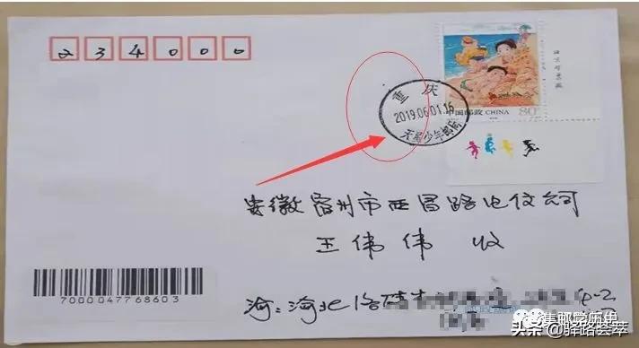 第一次盖邮戳详细教程,邮戳怎么盖才能整齐