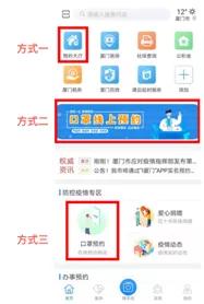 福建这些地方，可预约买口罩