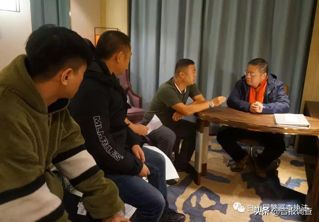 吉林白山涉黑第一大案,吉林白山市涉黑案