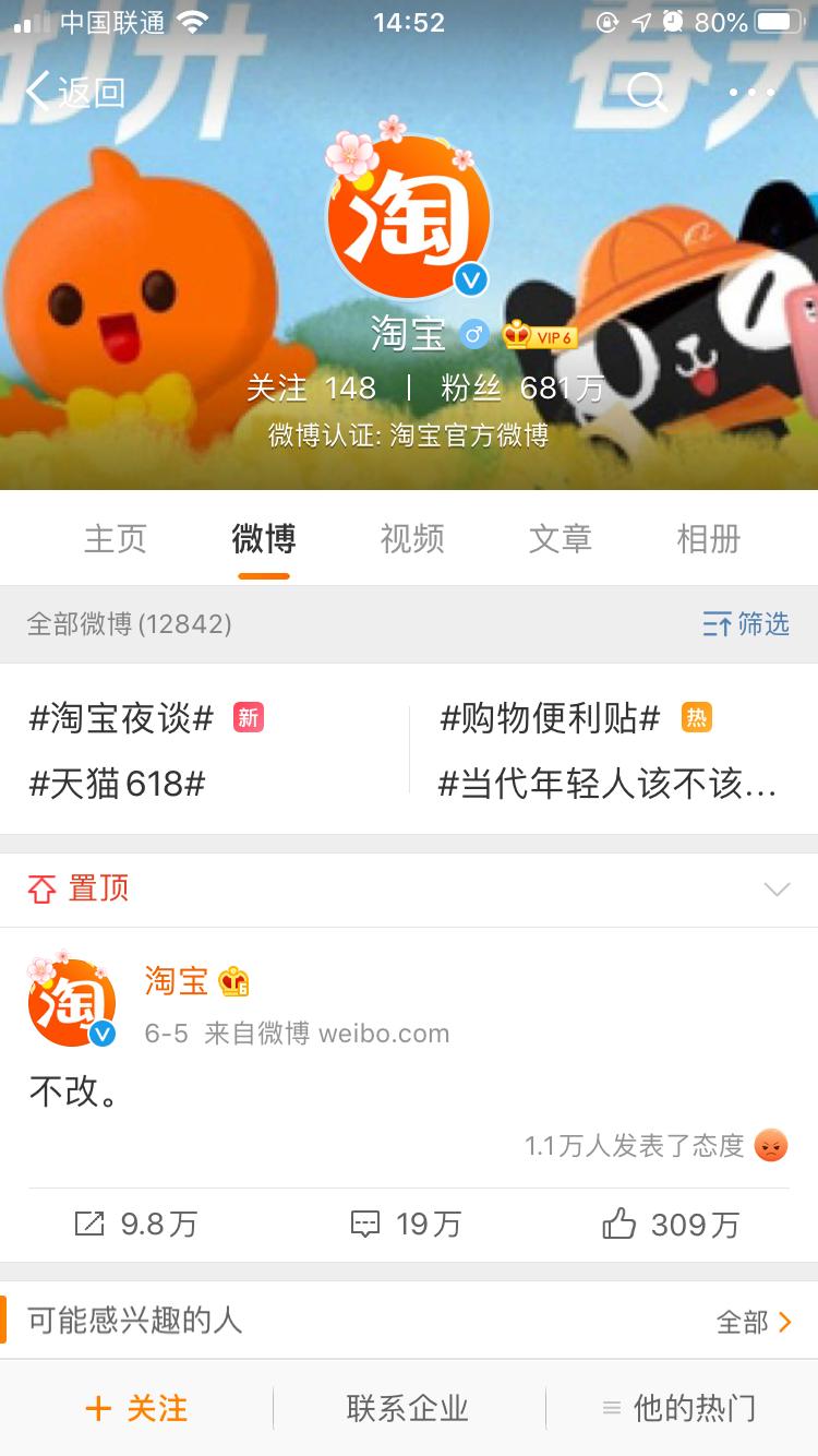 新注册的微信怎么不能修改微信号,微信怎样修改微信号