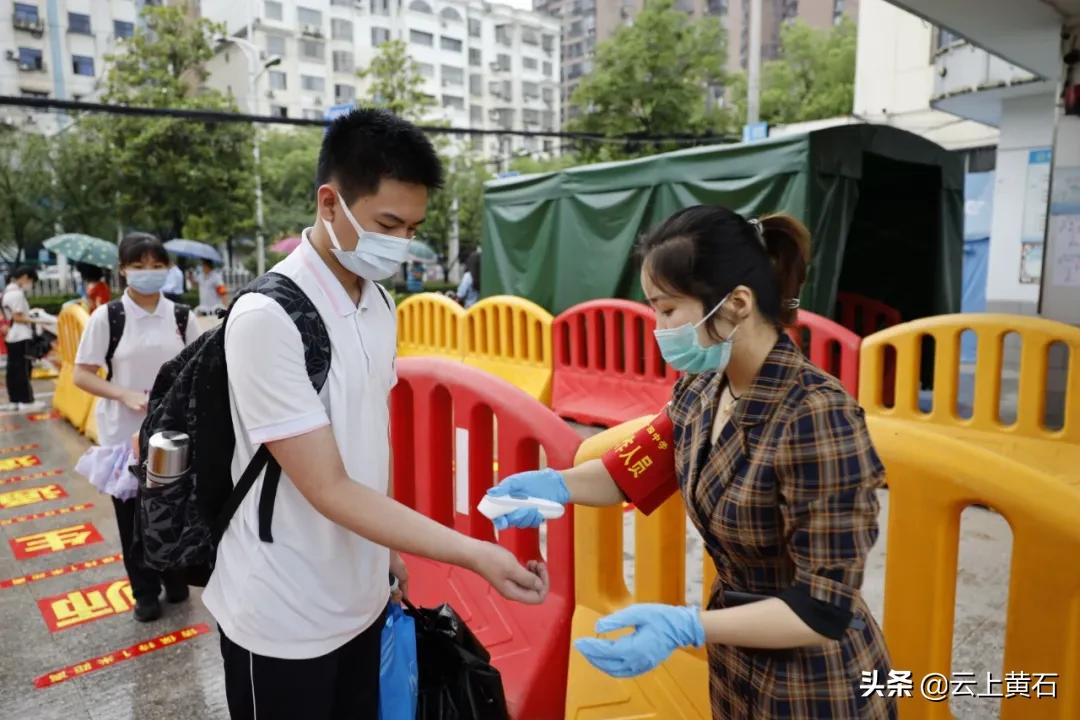 黄石市复学标准,黄石市初三复学时间表