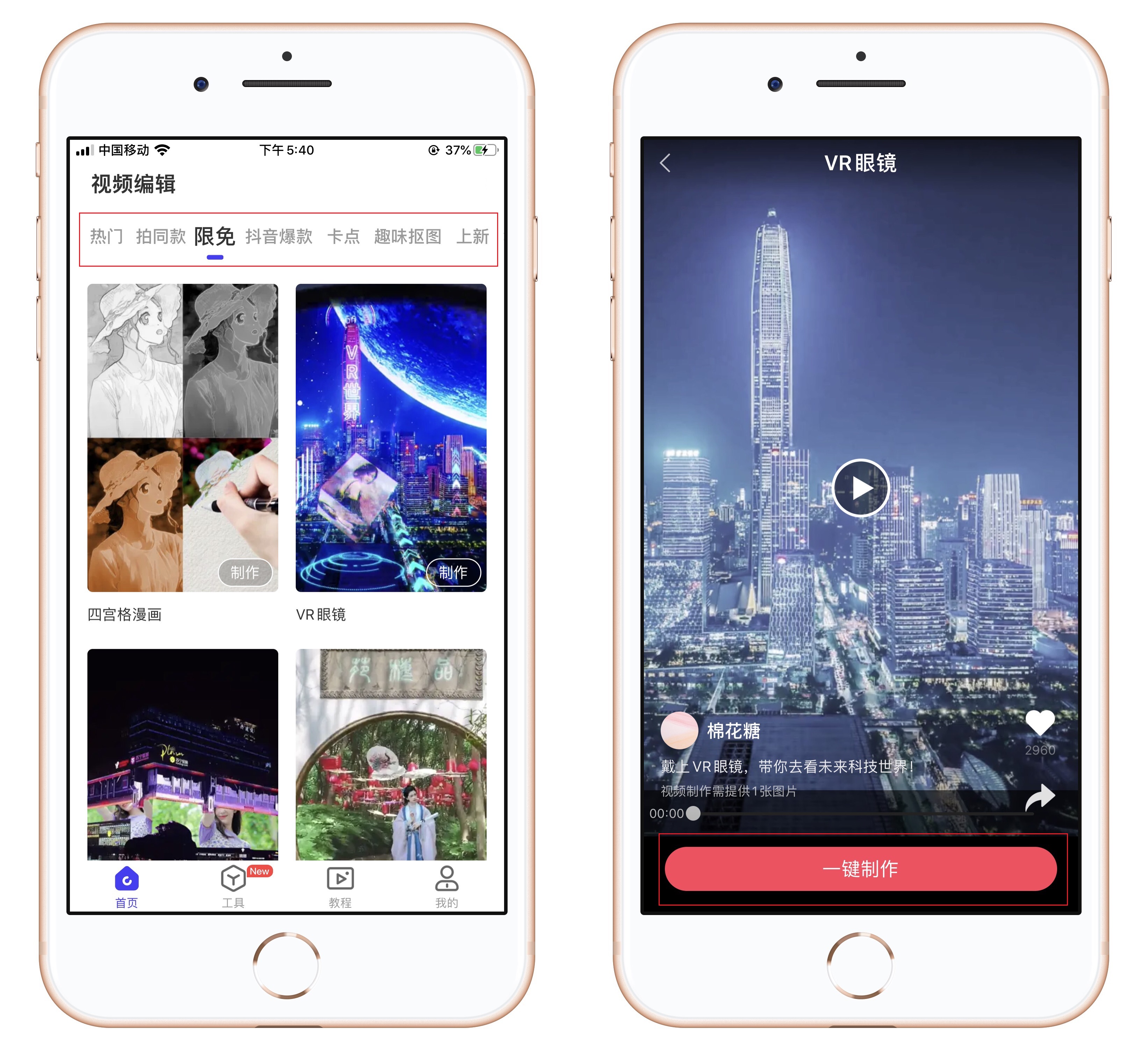 苹果手机拍照如何不全屏,苹果手机拍照不好看怎么调试