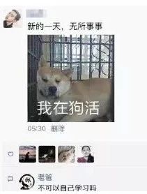 我家代沟不可能这么可爱