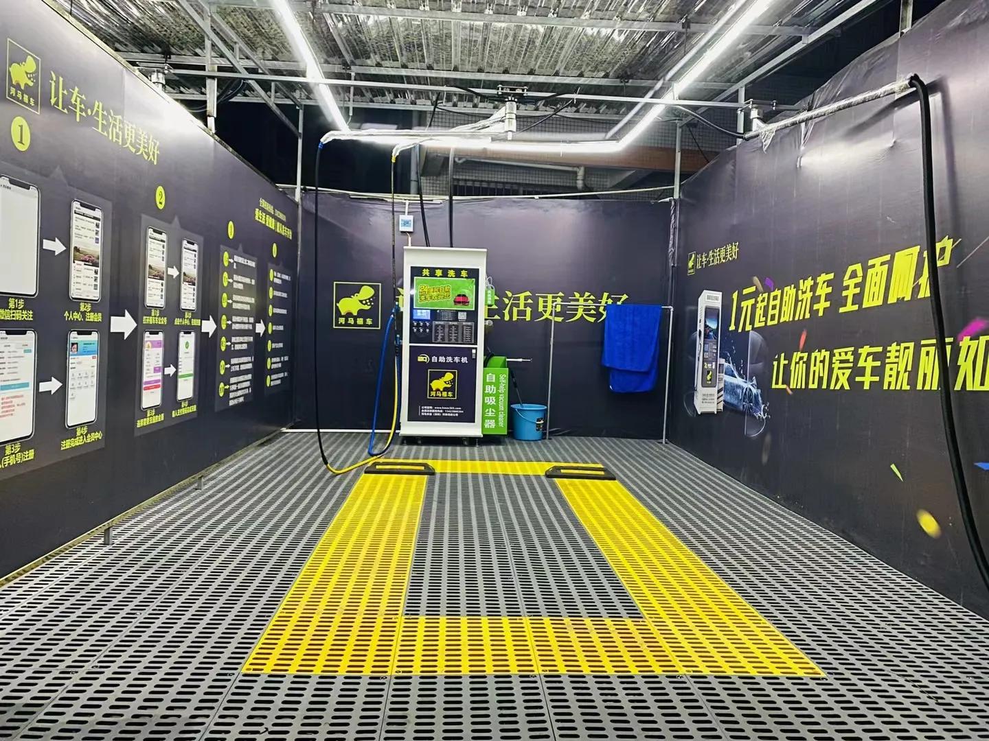 6元共享自助洗车项目落地24小时营业
