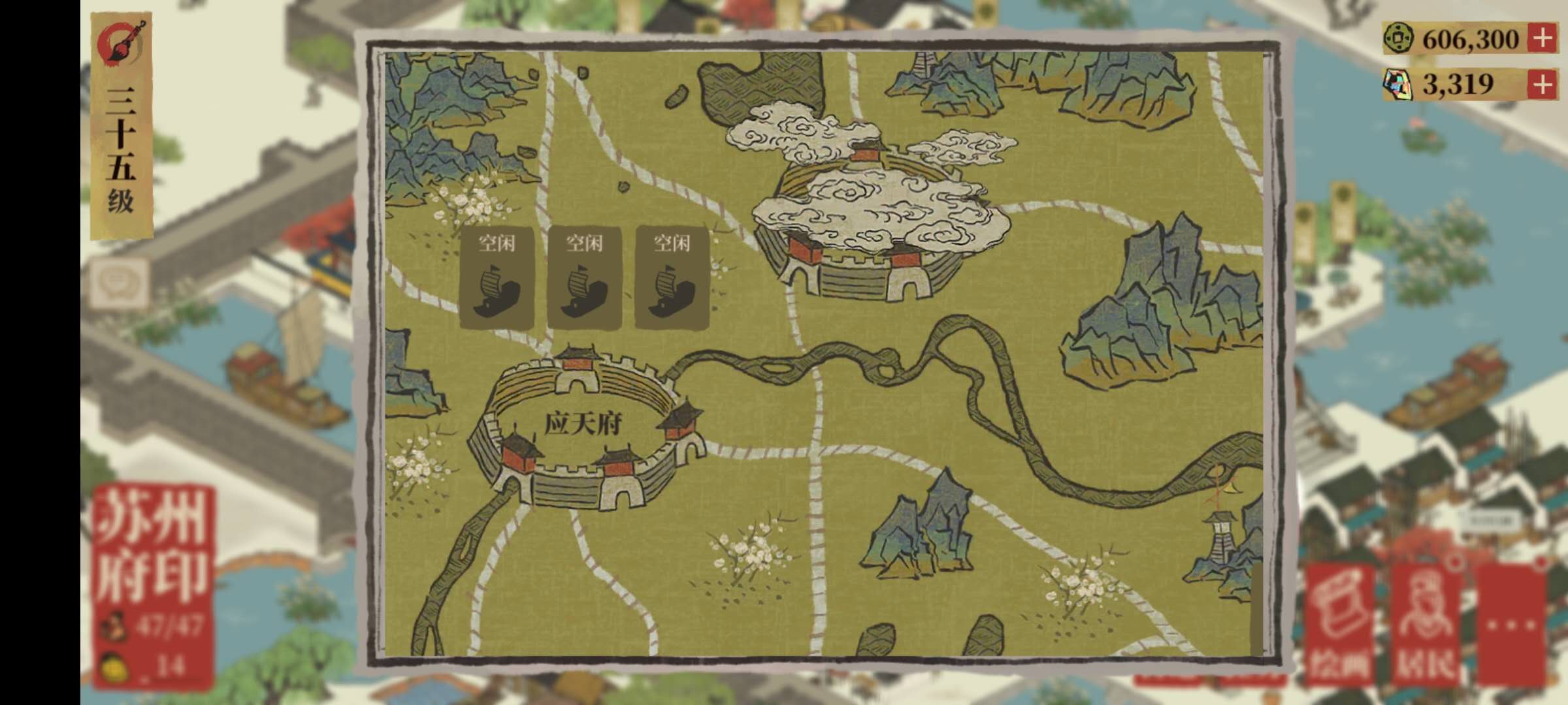 江南百景图是不是凉了,江南百景图爆火