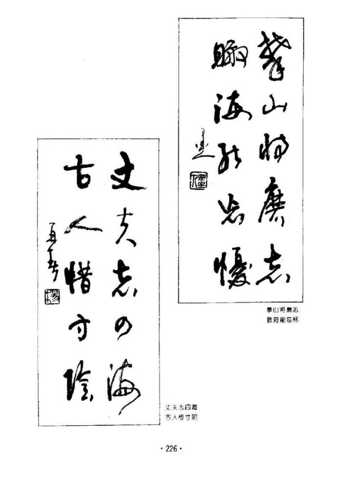 杨再春书法五言书房联,杨再春书法对联中间留字