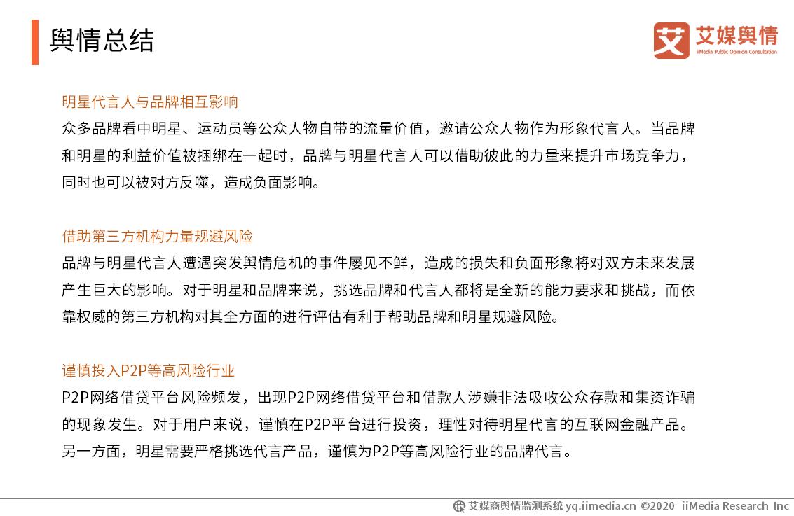 爱钱进被立案调查如何报案,爱钱进被公安立案最新消息