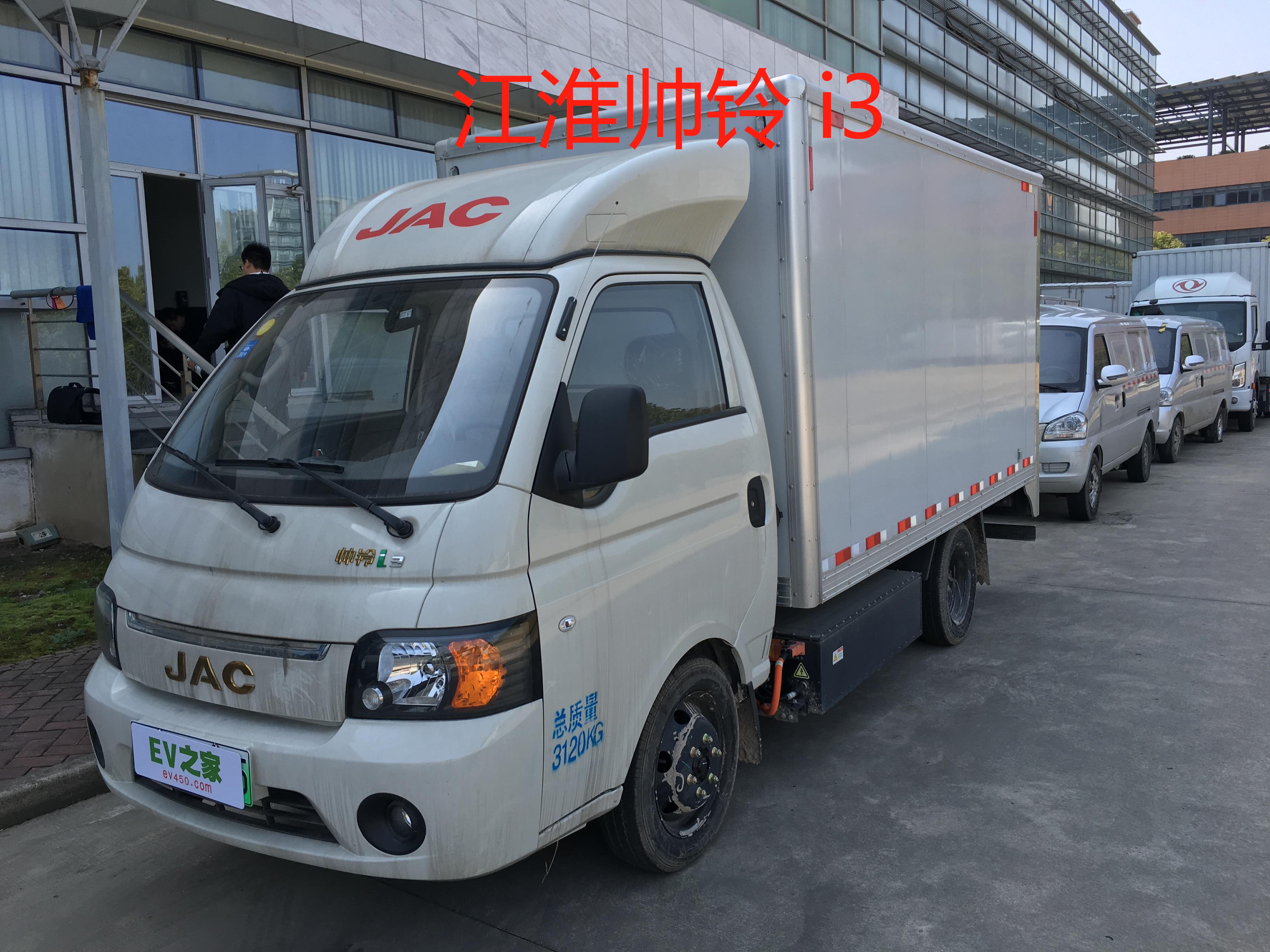 新能源物流车租赁价格一览表,新能源纯电动物流车怎么租