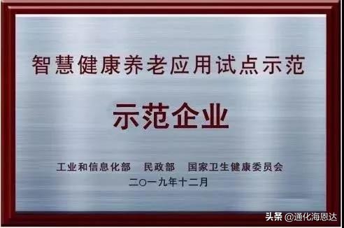 海恩达高科技有限公司,海恩达医疗器械