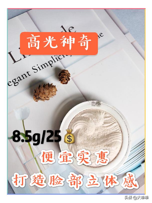 学生党日常生活好物推荐,18岁大学生好物推荐