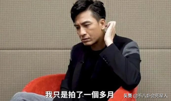 tvb艺人来内地拍戏,tvb最会赚钱的四位男艺人