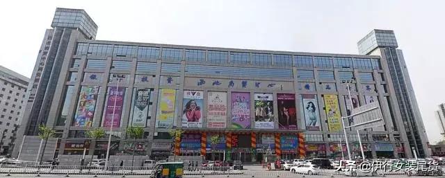 西安交广服装批发市场,西安运动服装批发市场