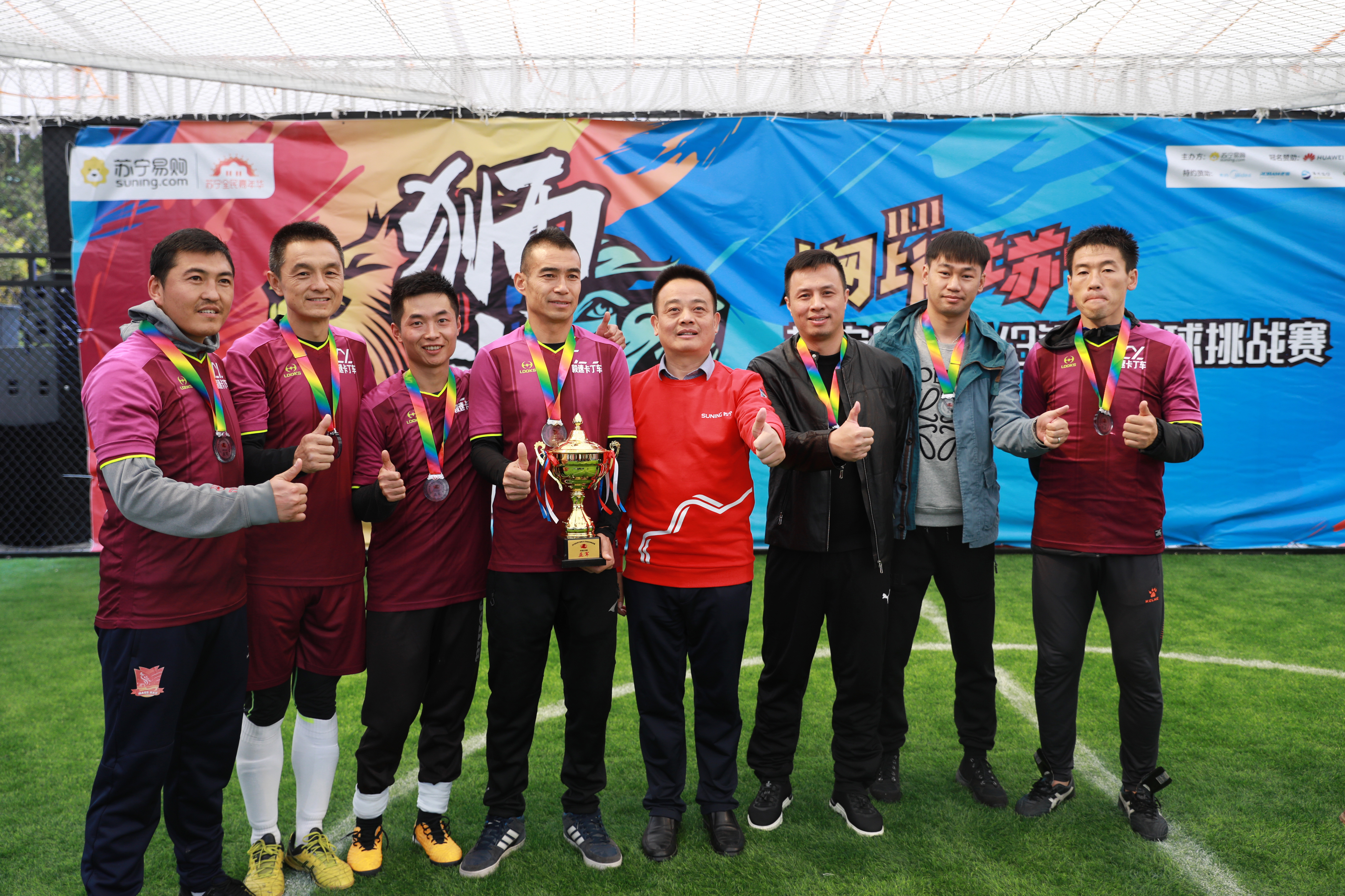 苏宁狮斗足球赛报名,苏宁足球2019赛程