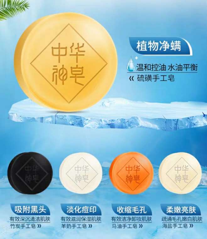 选购香皂方法和技巧有哪些,中性香皂怎么选