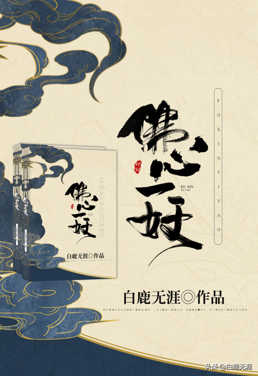 悬疑灵异完结小说,成龙捉妖记神探蒲松龄