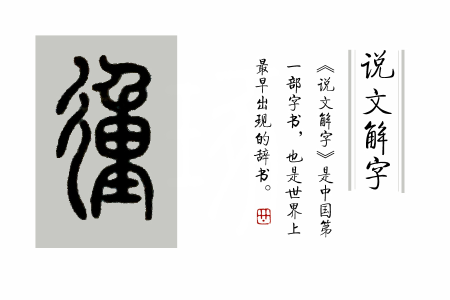 狼和羊的成语有哪些,羊和狼成语有哪些