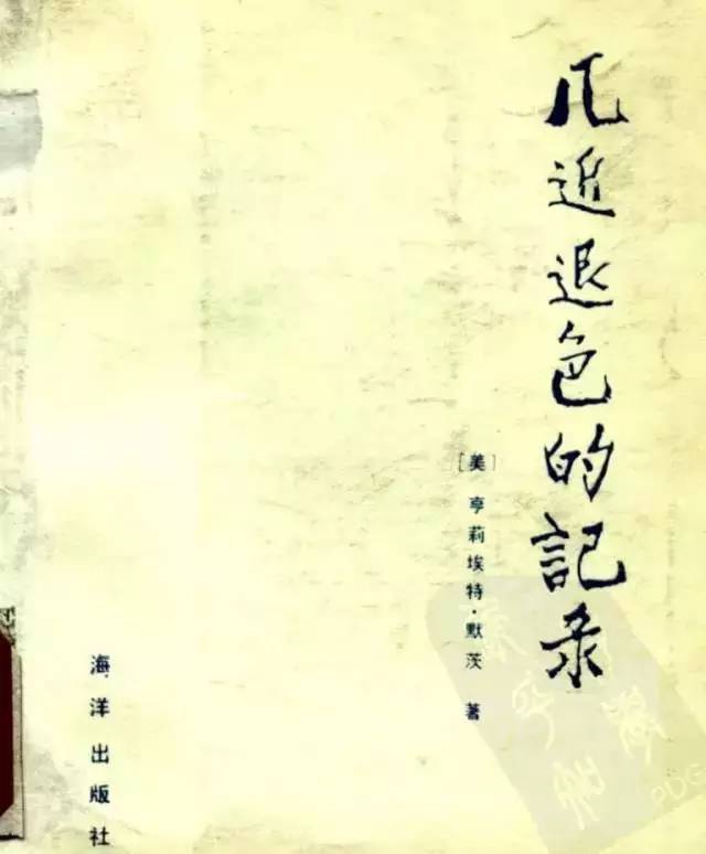 解密华夏奇书山海经,古今奇书山海经带你领略神奇世界