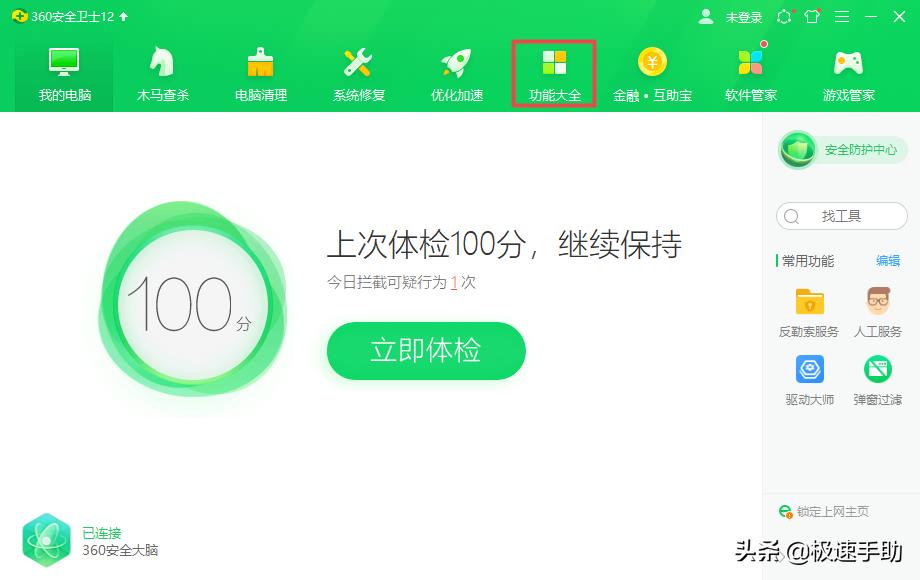 360浏览器显示崩溃了是什么原因,360浏览器看视频就崩溃了