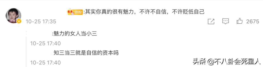 孟美岐发文公开道歉是真的吗,孟美岐回应截图