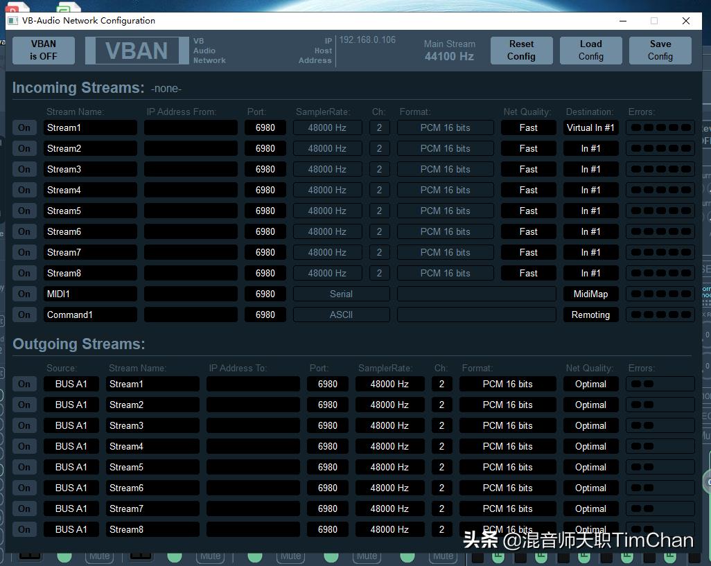 「音乐杂谈64」板载声卡网络K歌直播利器VoiceMeeter声卡驱动