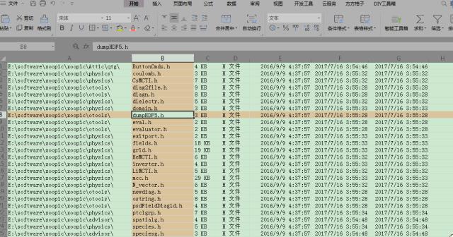 几个超级良心的软件,良心5个软件