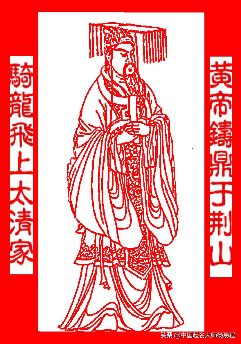 寻根问祖看看你的姓氏起源,从古至今从未断代的姓氏