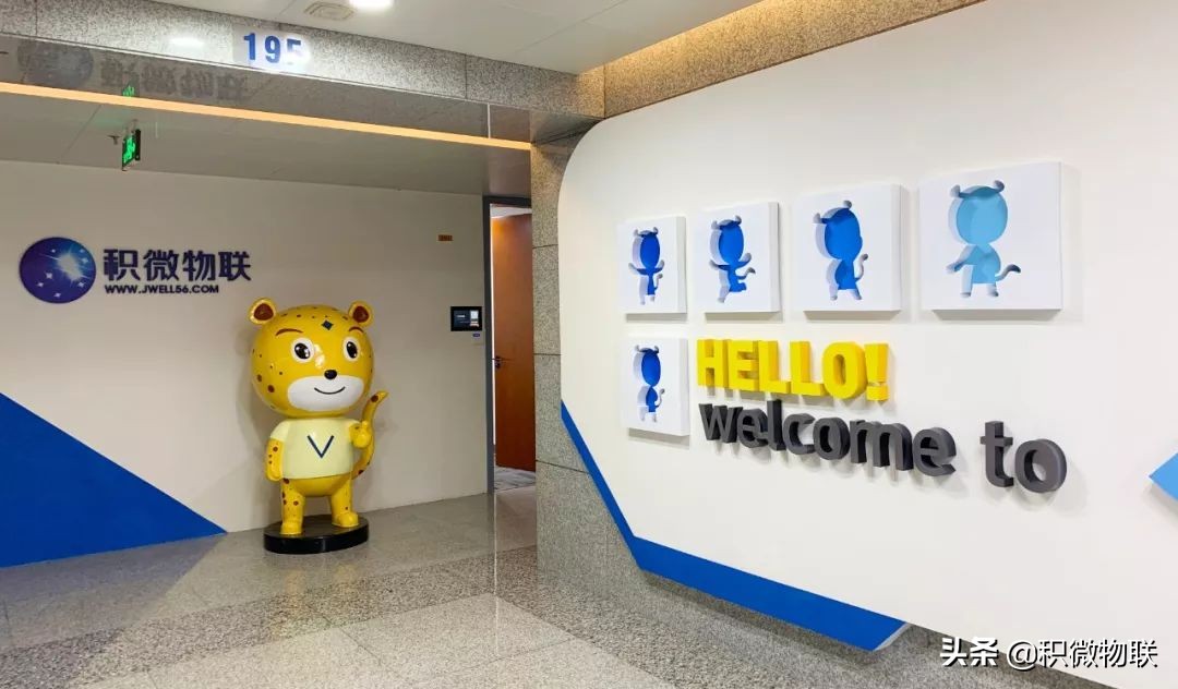 积微物联最新招聘信息,积微物联是干什么的