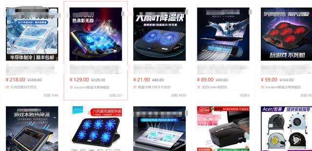 笔记本能用水冷散热器吗,笔记本为什么不需要散热器