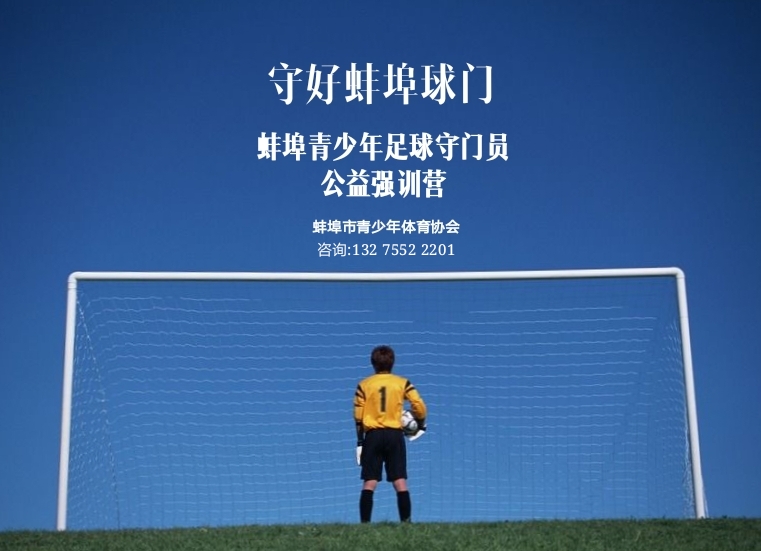 曹老集中学凌雅菊喜获市田径运动会铁饼冠军