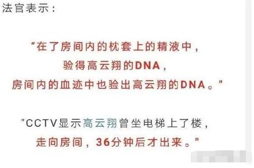 董璇首次回应高云翔性侵风波,高云翔性侵案董璇泪奔