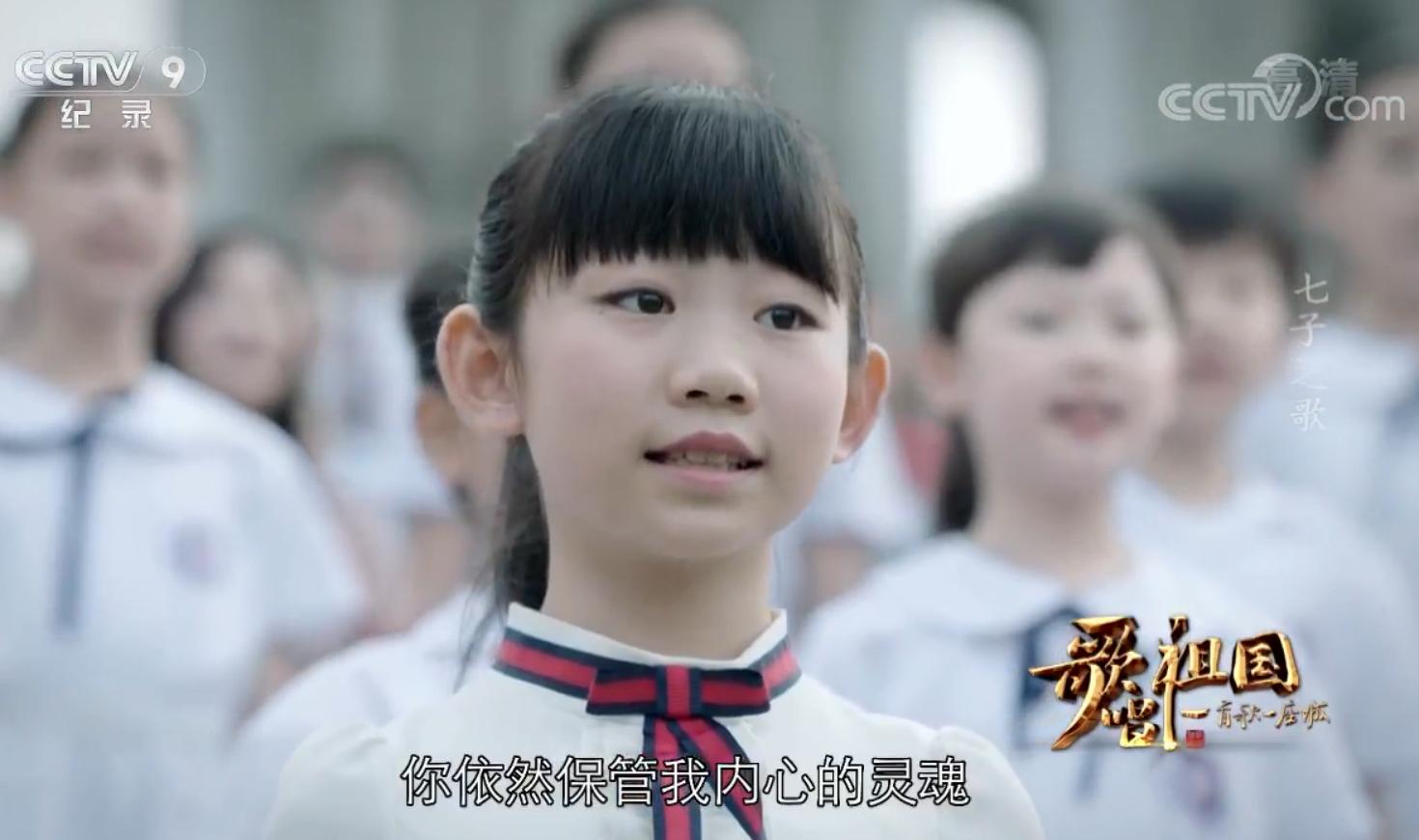 七子之歌的爱国情怀,浓浓的爱国情怀七子之歌