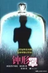 初中英语阅读100篇及翻译,初一上册必读英文名著