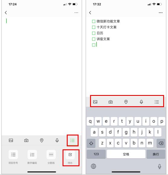 微信隐藏功能边写边译怎么发,微信的隐藏的功能怎么找回来