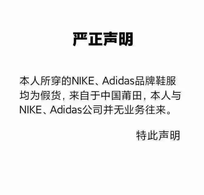 洋装虽然穿在身，但我心依然是中国心！