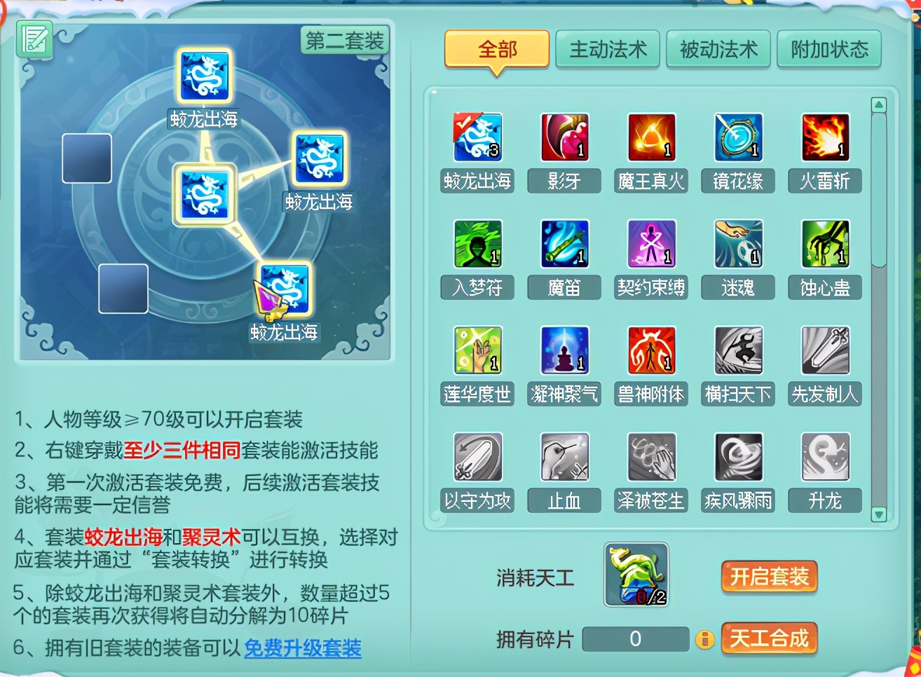 刚背兽新区开荒第四期，百战荣光首月总结