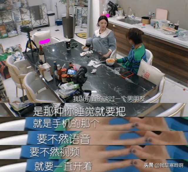 于小彤海陆谈前男友,于小彤海陆自曝前男友掌控欲强