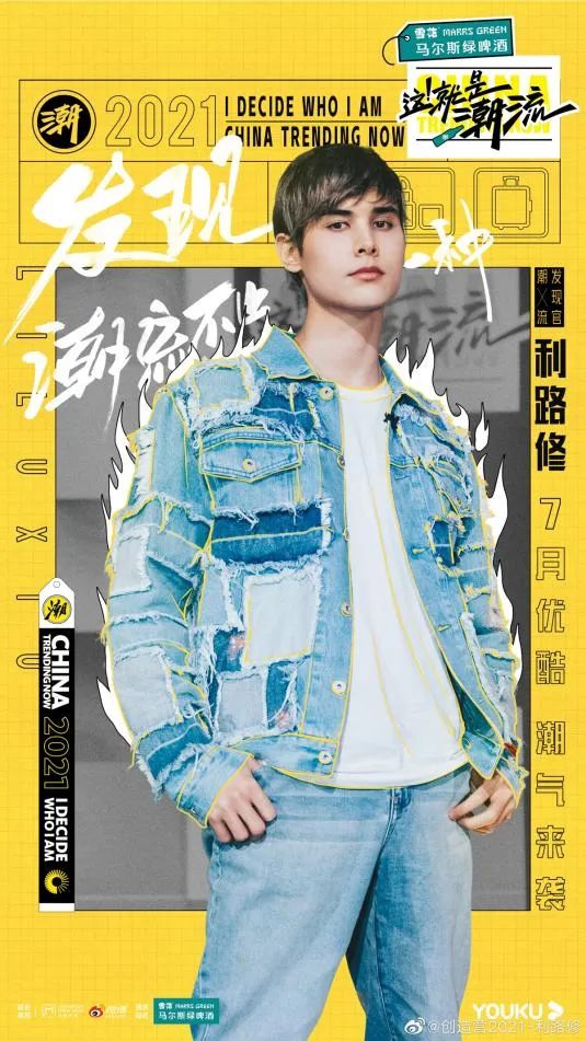 中餐厅首营业直播片段,中餐厅首播时间