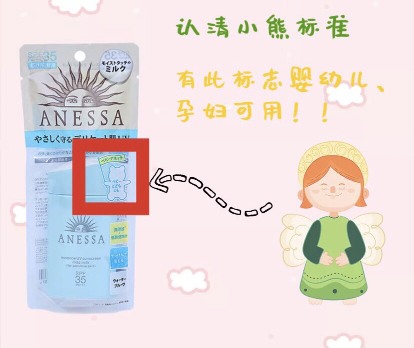 12款好用的防晒霜推荐,安耐晒防晒霜哪款最好用