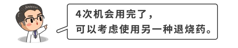 宝宝发烧一定要到38.5才能用药吗,宝宝发烧多少度可以用药