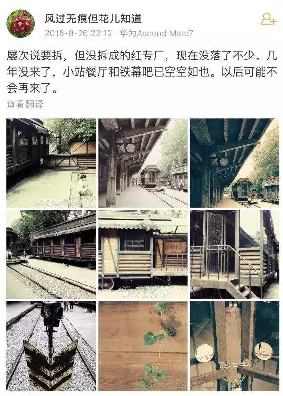 广州红专厂近况,耒阳红砖厂